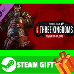⭐️ Total War: THREE KINGDOMS - Reign of Blood STEAM - изображение № 2