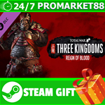 ⭐️ Total War: THREE KINGDOMS - Reign of Blood STEAM