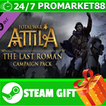 ⭐️ Total War: ATTILA - The Last Roman Campaign Pack