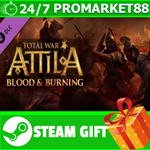 ⭐️ВСЕ СТРАНЫ⭐️ Total War: ATTILA - Blood & Burning