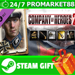 ⭐️ CoH 2 - German Commander: Elite Troops Doctrine