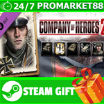 ⭐️ CoH 2 German Commander Mechanized Assault Doctrine
