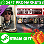 ⭐️ CoH 2 - German Commander: Encirclement Doctrine