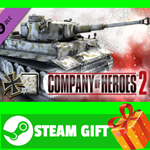 ⭐️ COH 2 - German Skin: (H) Stalingrad Winter Pattern
