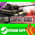 ⭐️ COH 2 - German Skin: (H) Three Color Ambush Pattern