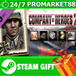 ⭐️ CoH 2 - German Commander: Spearhead Doctrine STEAM