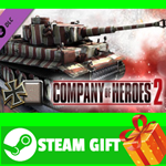 ⭐️ COH 2 - German Skin: (H) Late War Factory Pattern