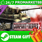 ⭐️ COH 2 German Skin (H) Three Color Disruptive Pattern