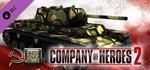 ⭐️ COH 2 Soviet Skin (L) Winter Whitewash Voronezh Fron