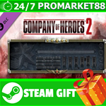 ⭐️ВСЕ СТРАНЫ+РОССИЯ⭐️ COH 2 - Faceplate: Engraved STEAM