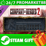 ⭐️ВСЕ СТРАНЫ+РОССИЯ⭐️ COH 2 - Faceplate: Studded STEAM
