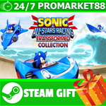 ⭐️ Sonic & All-Stars Racing Transformed Collection