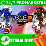 ⭐️ВСЕ СТРАНЫ+РОССИЯ⭐️ Sonic Adventure 2 Steam Gift