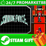 ⭐️ВСЕ СТРАНЫ+РОССИЯ⭐️ Shining Force Steam Gift