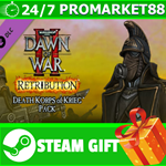 ⭐️ Warhammer 40000 Dawn of War 2 Retribution Death Korp