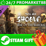 ⭐️ Total War: SHOGUN 2 - Rise of the Samurai Campaign