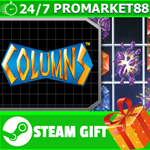 ⭐️ВСЕ СТРАНЫ+РОССИЯ⭐️ Columns Steam Gift