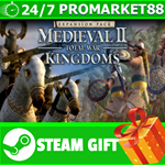 ⭐️ВСЕ СТРАНЫ⭐️ Medieval II: Total War Kingdoms STEAM