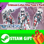 ⭐️ Phantasy Star Online 2 New Genesis Crimson Lotus Sti