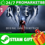 ⭐️ВСЕ СТРАНЫ⭐️ Prey (Original Game Soundtrack) STEAM