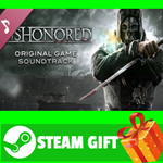 ⭐️ВСЕ СТРАНЫ+РОССИЯ⭐️ Dishonored Soundtrack Steam Gift