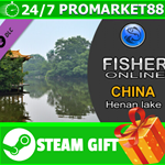 ⭐️ВСЕ СТРАНЫ+РОССИЯ⭐️ Fisher Online - China DLC STEAM