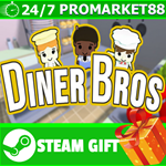 ⭐️ВСЕ СТРАНЫ+РОССИЯ⭐️ Diner Bros Steam Gift