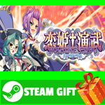 ⭐️ВСЕ СТРАНЫ+РОССИЯ⭐️ Koihime Enbu RyoRaiRai Steam Gift
