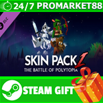⭐️ВСЕ СТРАНЫ⭐️ The Battle of Polytopia - Skin Pack #1