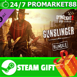 ⭐️ Dying Light 2 Stay Human: Gunslinger Bundle STEAM