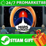 ⭐️ВСЕ СТРАНЫ+РОССИЯ⭐️ Mars Horizon Steam Gift