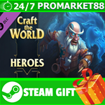 ⭐️ВСЕ СТРАНЫ+РОССИЯ⭐️ Craft The World - Heroes STEAM