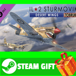 ⭐️ВСЕ СТРАНЫ⭐️ IL-2 Sturmovik: Desert Wings - Tobruk - изображение № 2