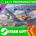 ⭐️ВСЕ СТРАНЫ⭐️ IL-2 Sturmovik: Desert Wings - Tobruk