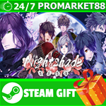 ⭐️ВСЕ СТРАНЫ+РОССИЯ⭐️ Nightshade/百花百狼 STEAM