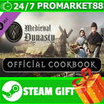 ⭐️ВСЕ СТРАНЫ⭐️ Medieval Dynasty - Official Cookbook