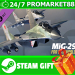⭐️ВСЕ СТРАНЫ+РОССИЯ⭐️ MiG-29 for DCS World Steam Gift