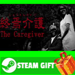 ⭐️ [Chilla's Art] The Caregiver | 終焉介護 STEAM