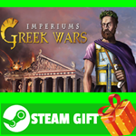 ⭐️ВСЕ СТРАНЫ+РОССИЯ⭐️ Imperiums: Greek Wars Steam Gift - изображение № 2