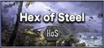 ⭐️ВСЕ СТРАНЫ+РОССИЯ⭐️ Hex of Steel Steam Gift