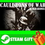 ⭐️ВСЕ СТРАНЫ⭐️ Cauldrons of War - Barbarossa STEAM