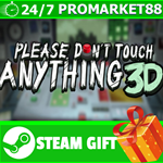 ⭐️ВСЕ СТРАНЫ⭐️ Please Don't Touch Anything 3D STEAM