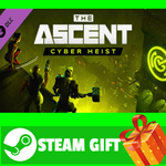 ⭐️ВСЕ СТРАНЫ+РОССИЯ⭐️ The Complex Steam Gift