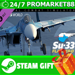 ⭐️ВСЕ СТРАНЫ+РОССИЯ⭐️ Su-33 for DCS World Steam Gift