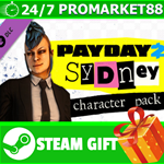 ⭐️ВСЕ СТРАНЫ⭐️ PAYDAY 2: Sydney Character Pack STEAM