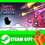 ⭐️ВСЕ СТРАНЫ+РОССИЯ⭐️ SUPER CHICKEN JUMPER Steam Gift
