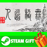 ⭐️ВСЕ СТРАНЫ+РОССИЯ⭐️ WuJiDaoRen Steam Gift