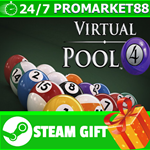 ⭐️ВСЕ СТРАНЫ+РОССИЯ⭐️ Virtual Pool 4 Steam Gift