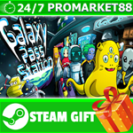 ⭐️ВСЕ СТРАНЫ+РОССИЯ⭐️ Galaxy Pass Station Steam Gift
