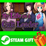 ⭐️ВСЕ СТРАНЫ+РОССИЯ⭐️ My Life as a Cult Leader STEAM